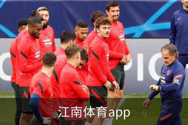 关于江南体育app